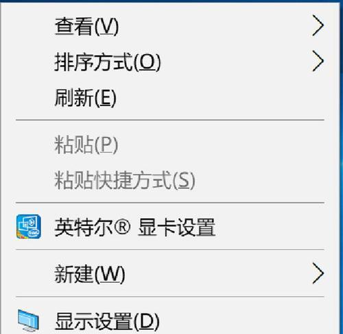 电脑壁纸如何设置带图标的打工人主题？设置后如何调整图标位置？