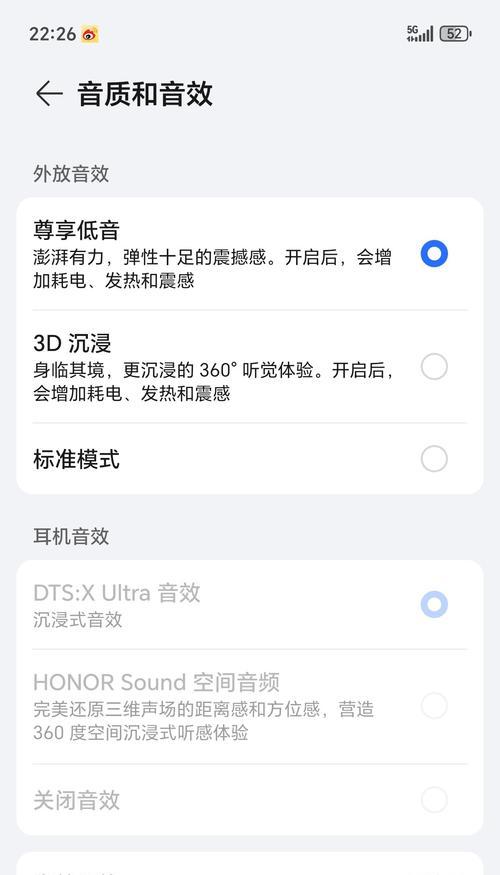 平板电脑声音无法关闭怎么办？