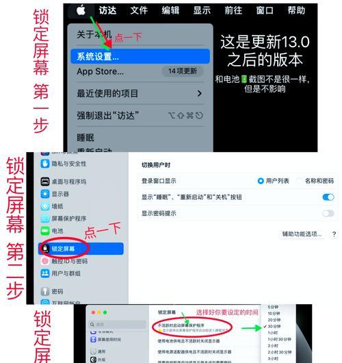 长时间使用电脑导致黑屏如何处理？有哪些快速恢复的方法？