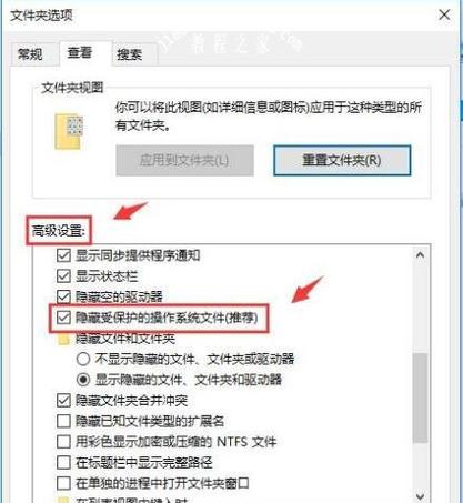 电脑图标倒立了怎么办？如何恢复正常显示？