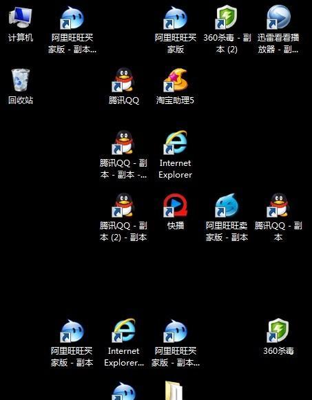 电脑图标倒立了怎么办？如何恢复正常显示？