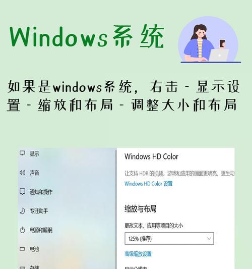电脑图标和文字如何掩藏？掩藏后的效果如何？