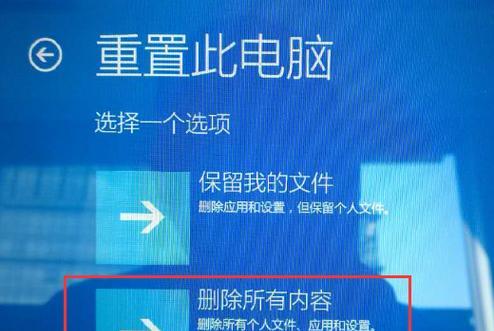 笔记本屏幕被遮挡？如何恢复显示？