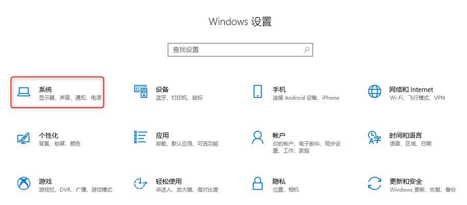 如何通过电源设置优化电脑性能？
