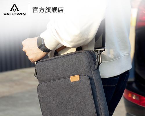 笔记本电脑包挎着使用方法是什么？