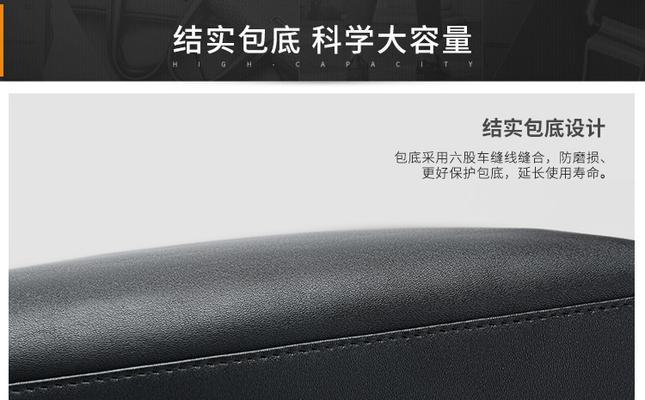 笔记本电脑包挎着使用方法是什么？