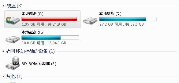 联想笔记本c盘空间不足怎么办？
