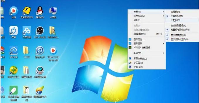 怎么做一个电脑桌面图标盒子？桌面图标整理技巧有哪些？