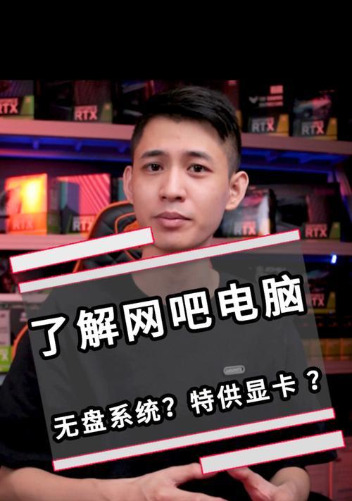 网吧电脑声音小怎么调整？有哪些方法？