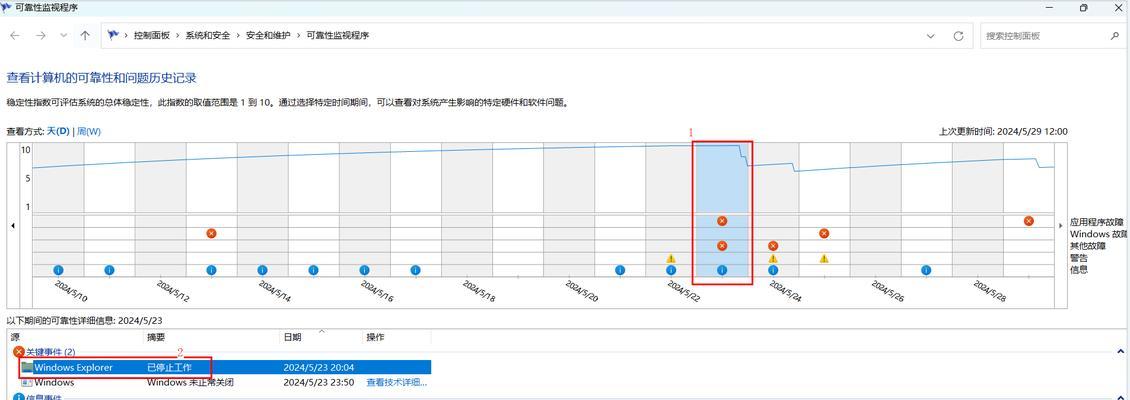 电脑死机无法正常关机怎么办？