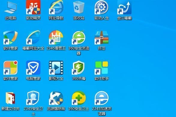 笔记本电脑管理软件名称是什么？