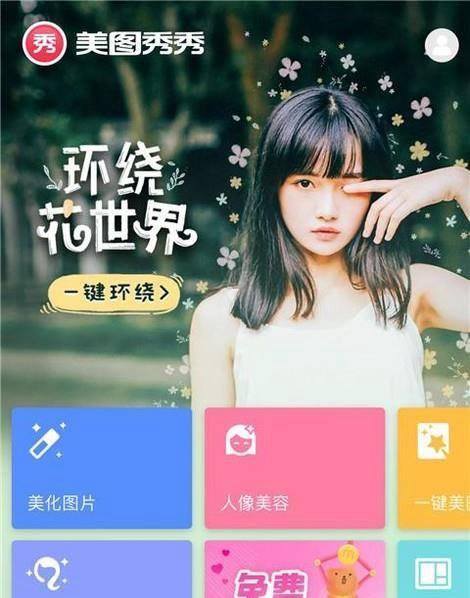 怎么取消拍照美化功能手机？如何还原真实的拍照效果？