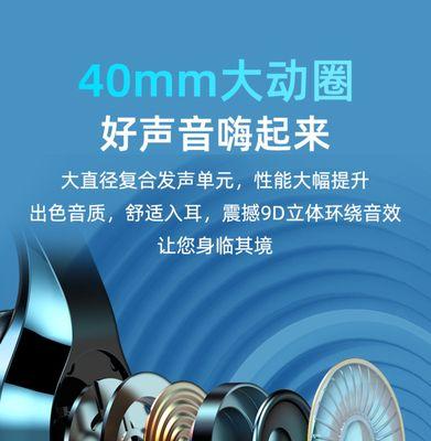 单耳麦克风无声时电脑设置方法是什么？