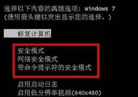 电脑重启后黑屏的原因是什么？如何解决？