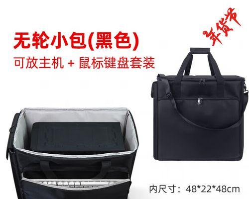 电脑显示器搬家包装技巧？如何确保运输安全？