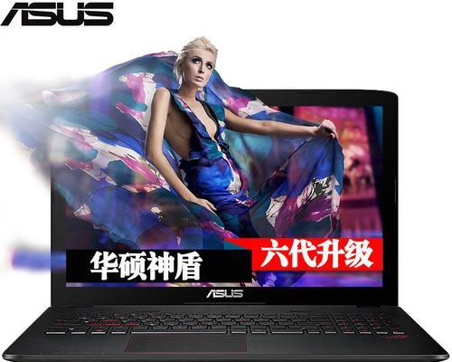 华硕Zx50笔记本怎么安装系统？安装步骤是什么？