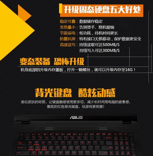 华硕Zx50笔记本怎么安装系统？安装步骤是什么？