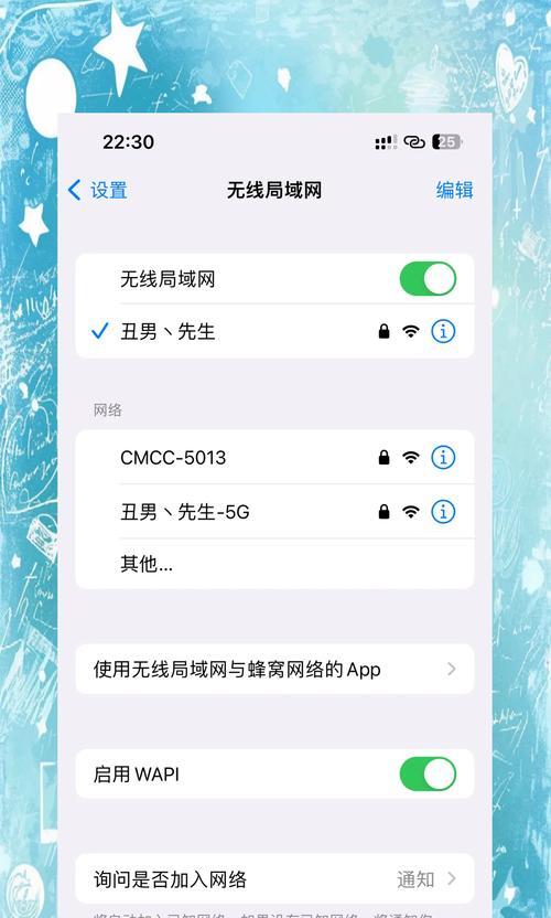 电脑如何设置成wifi热点？需要什么条件？