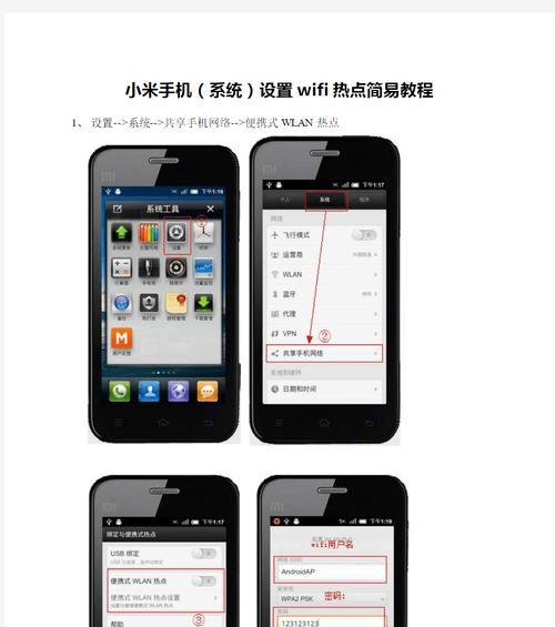 电脑如何设置成wifi热点？需要什么条件？