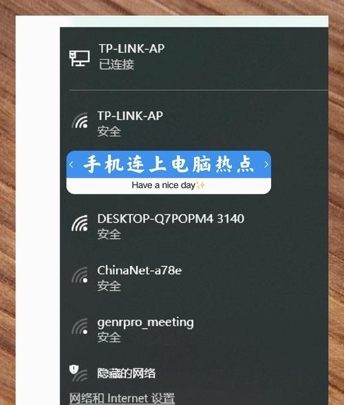电脑如何设置成wifi热点？需要什么条件？