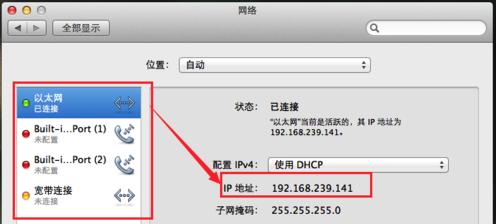 如何查看苹果笔记本的型号？