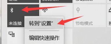 怎么看蓝牙版本电脑配置？电脑蓝牙版本如何查看？