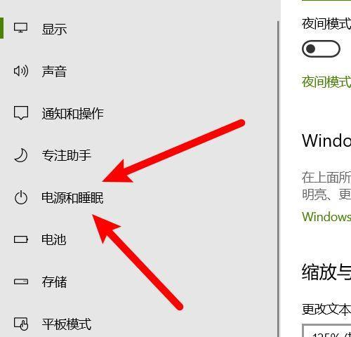 笔记本电脑连显示器设置步骤是什么？