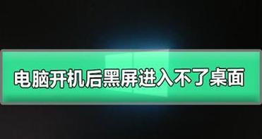 电脑压缩文件就黑屏了怎么回事？原因与解决方法？
