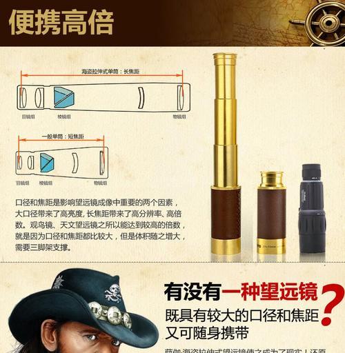 单筒运动相机连接手机拍照步骤是什么？