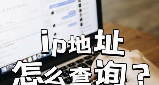 苹果笔记本如何手动配置IP地址？
