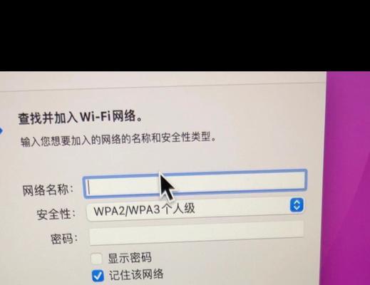 苹果笔记本如何手动配置IP地址？