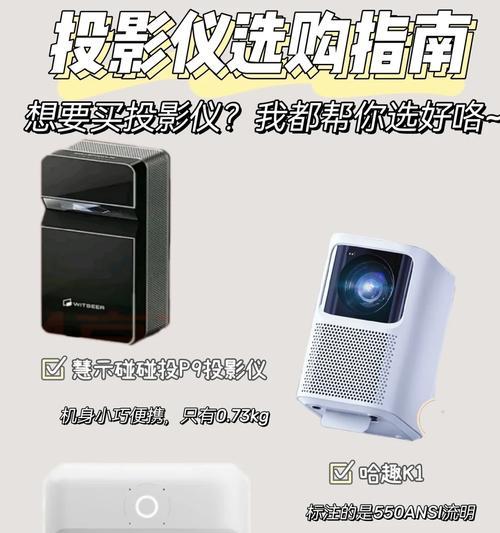 简约投影仪拆卸步骤图解？