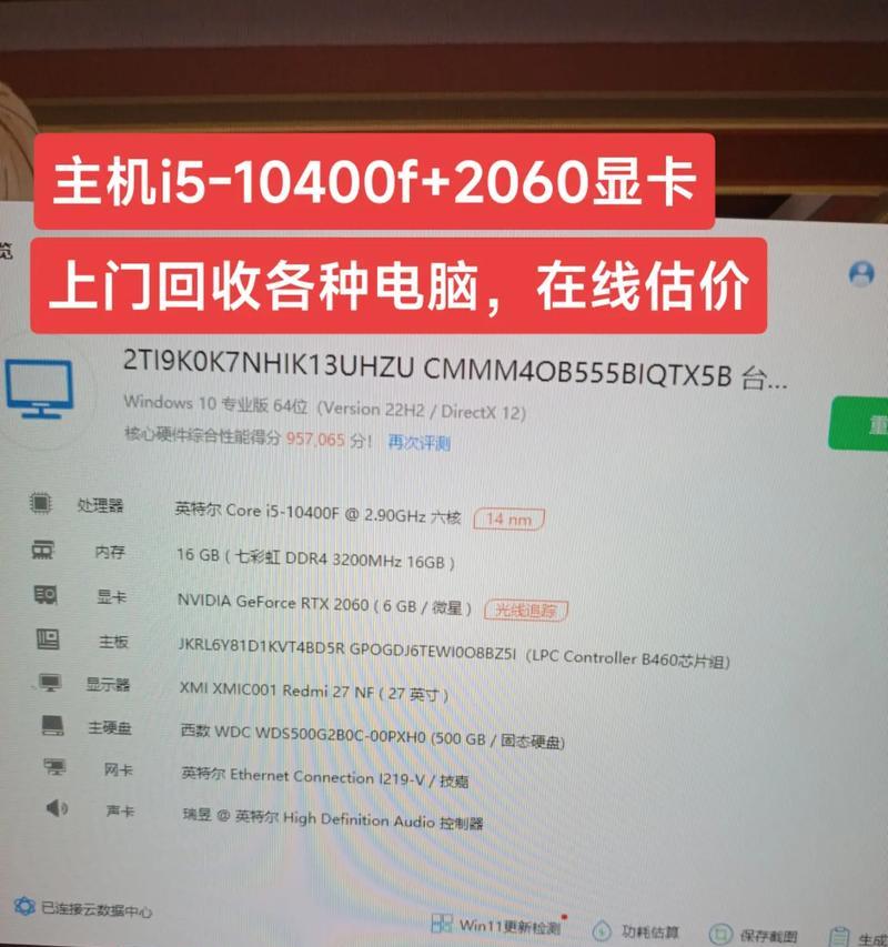 浩啦笔记本电脑值得购买吗？性能和价格如何？