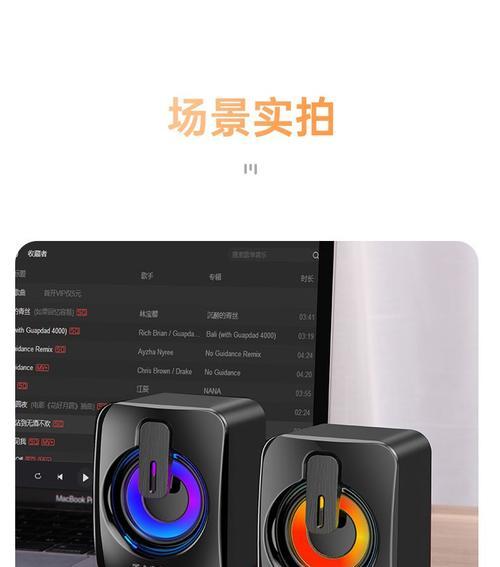 小音箱带投影仪的使用方法是什么？如何连接使用？