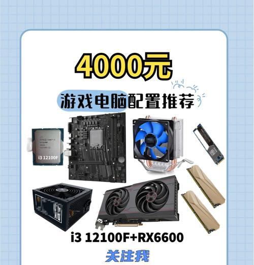 游戏键位电脑配置怎么设置？如何优化以提升游戏体验？