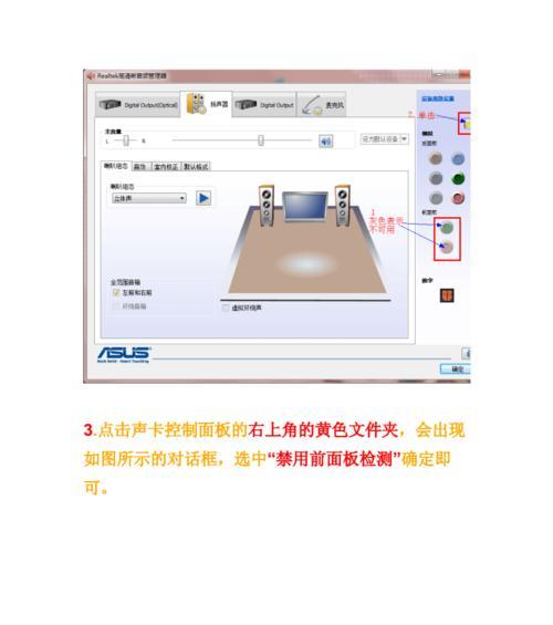 电脑声卡话筒无声音的解决方法是什么？