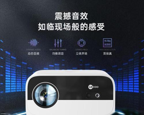 有投影仪的房间如何命名？有什么特别的名称吗？