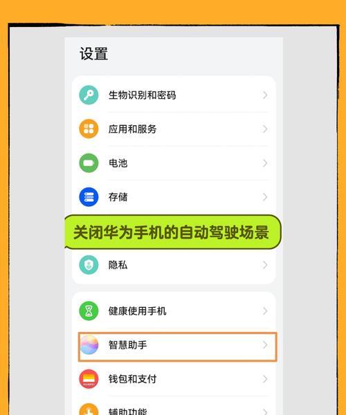 华为手机慢门拍照怎么开启？设置步骤是什么？