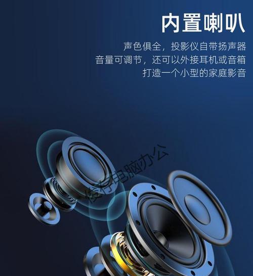 小型投影仪迷你测试如何进行？使用时的注意事项是什么？