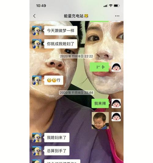 手机如何实现聊天记录对脸拍照？需要哪些步骤？
