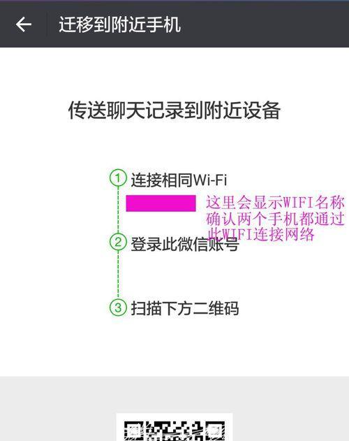 手机如何实现聊天记录对脸拍照？需要哪些步骤？