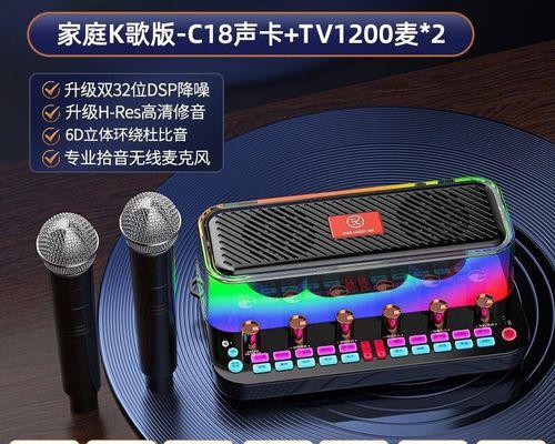 电脑音箱K歌如何配置？需要哪些设备？