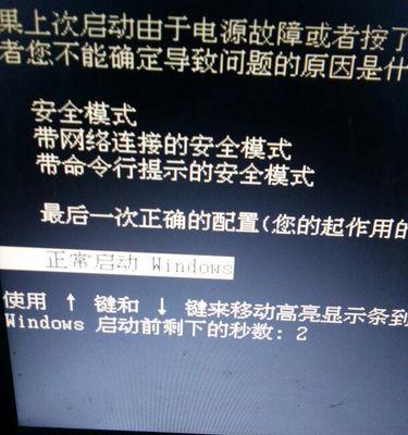 电脑无法开机怎么办？无需关机电脑开机步骤是什么？