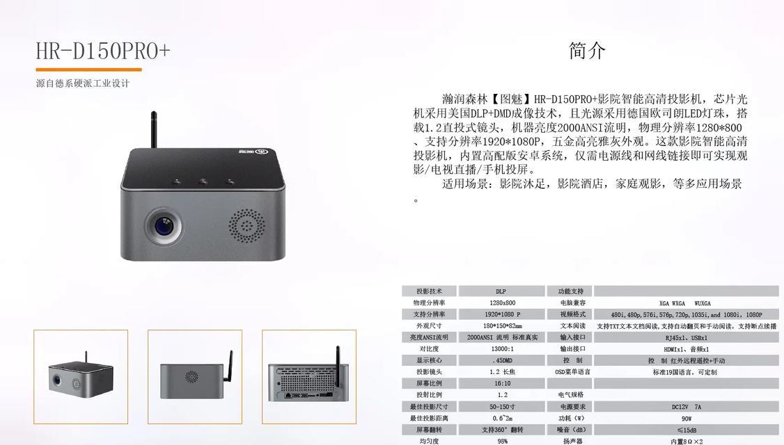 投影仪更换投影灯提示如何消除？