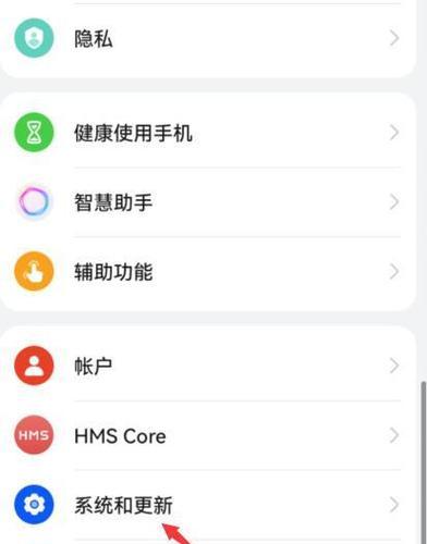荣耀手机拍照精彩抓拍怎么设置？设置步骤是什么？