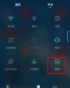 荣耀手机拍照精彩抓拍怎么设置？设置步骤是什么？