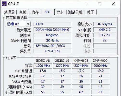 如何选择与电脑匹配的内存频率？内存频率选择的重要性是什么？