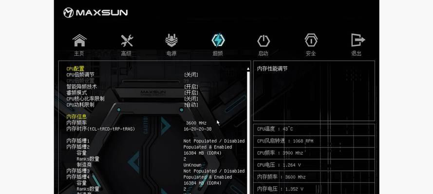 如何选择与电脑匹配的内存频率？内存频率选择的重要性是什么？