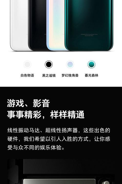 游戏内拍照如何保存到手机？