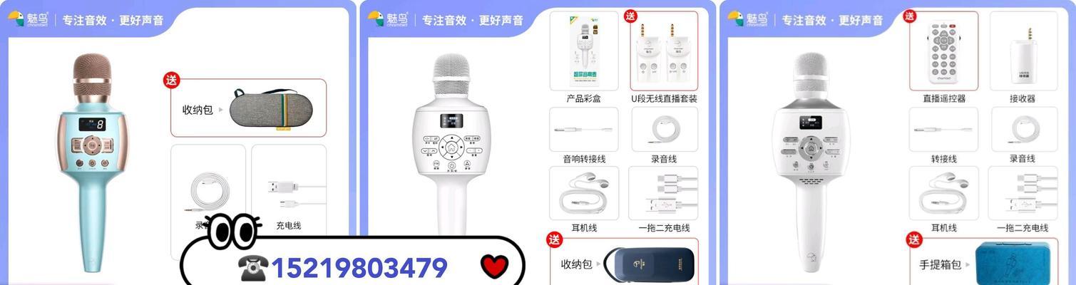 电脑回音消除功能如何设置？话筒声音怎么调整？